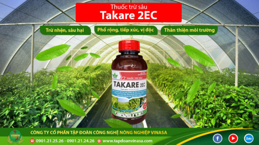 takare 2ec